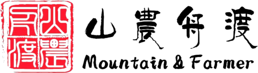 山农舟渡Mountains & Farmers官方网站